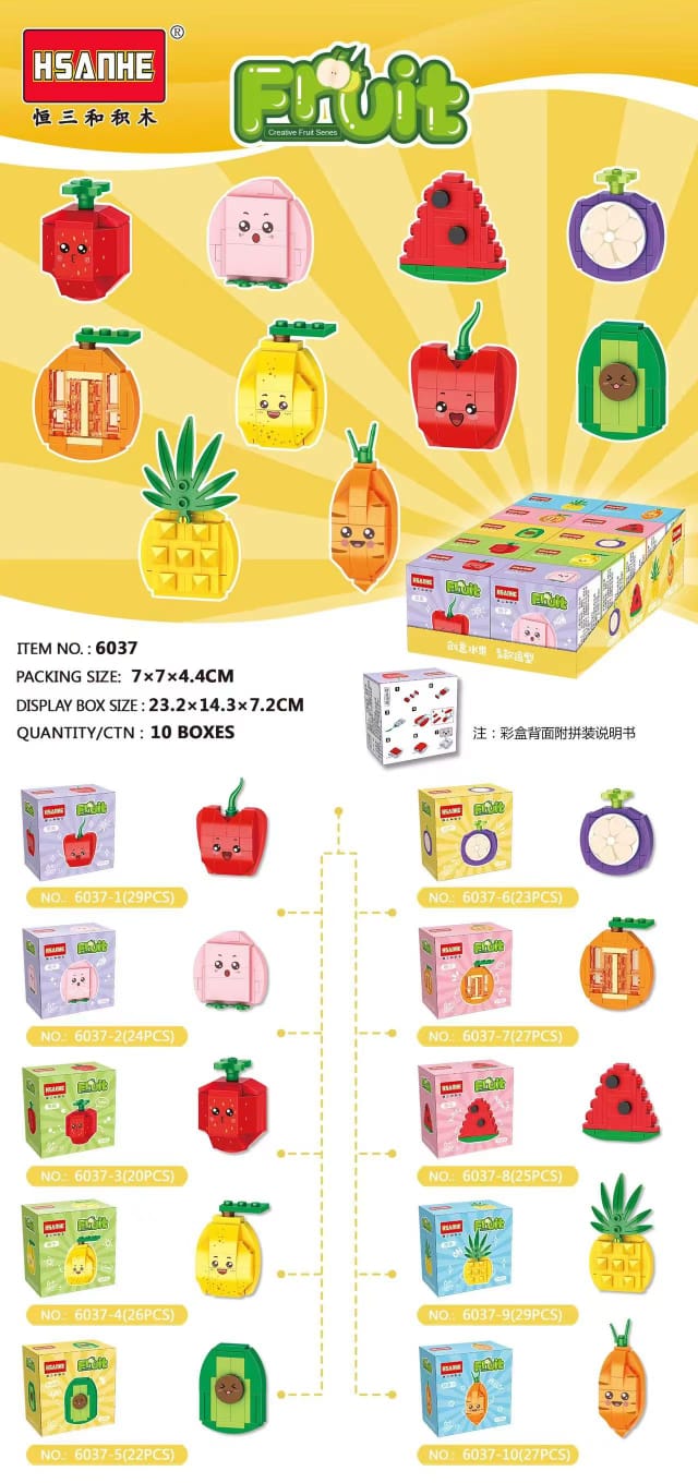 水果積木(原盒出)