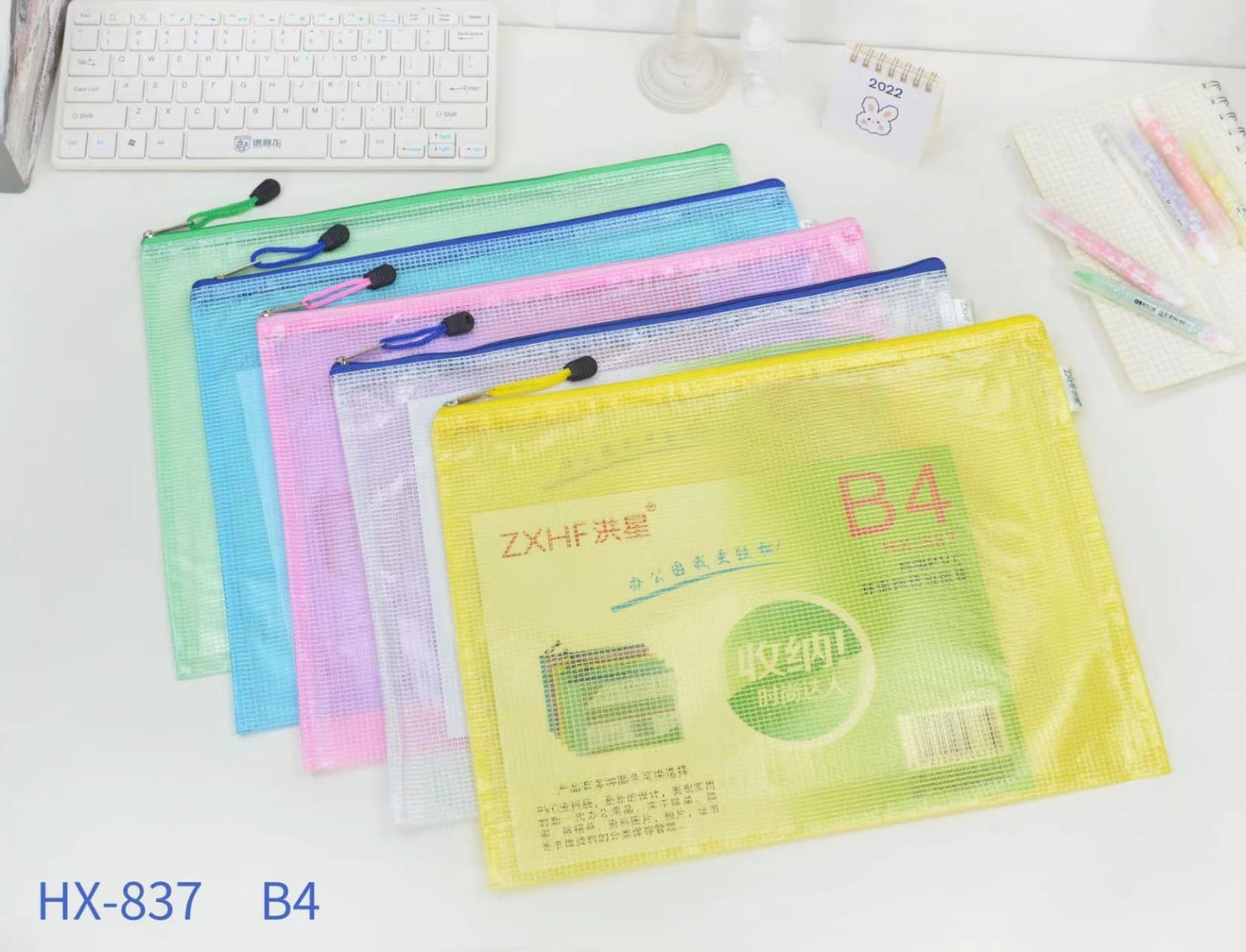 837 B4膠拉鏈袋 單色 (原包出)