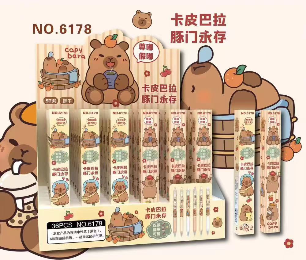 神秘抽卡皮巴拉黑色中性筆 (原盒出)