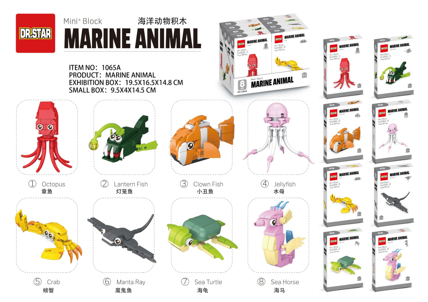 AA 益智積木(原盒)