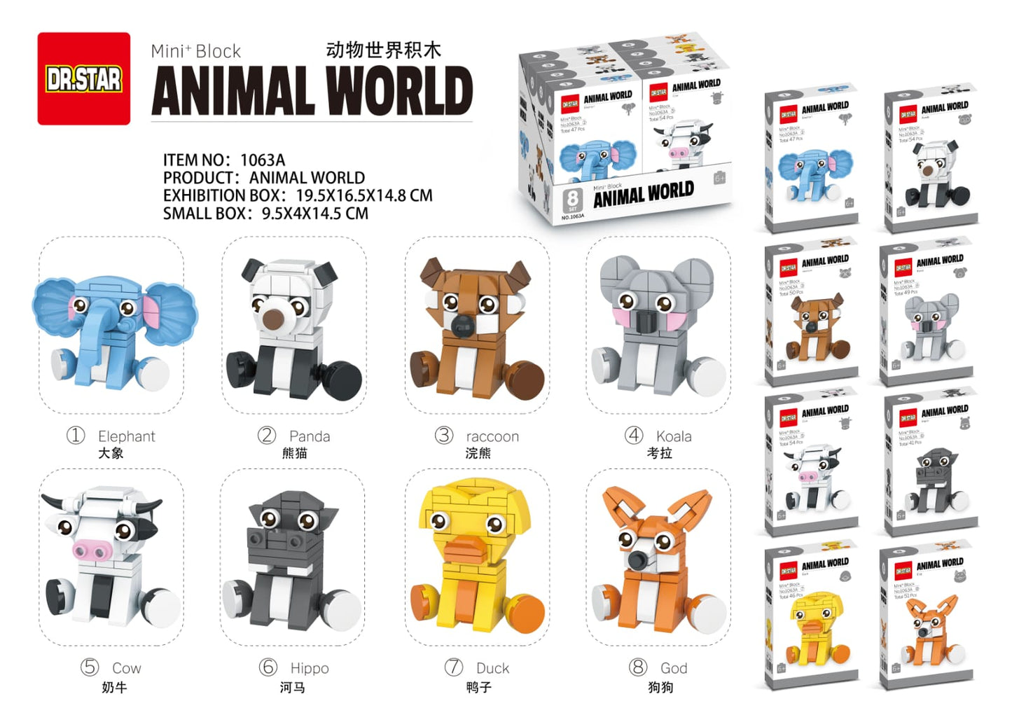 AA 益智積木(原盒)