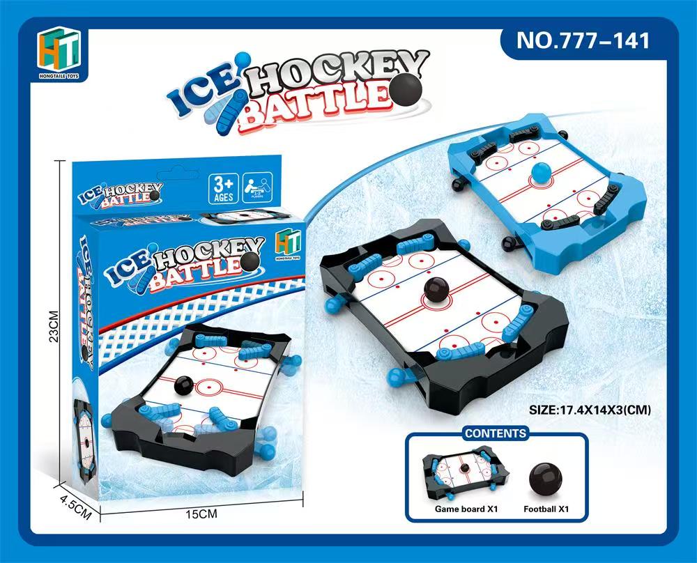 AB 益智遊戲曲棍球