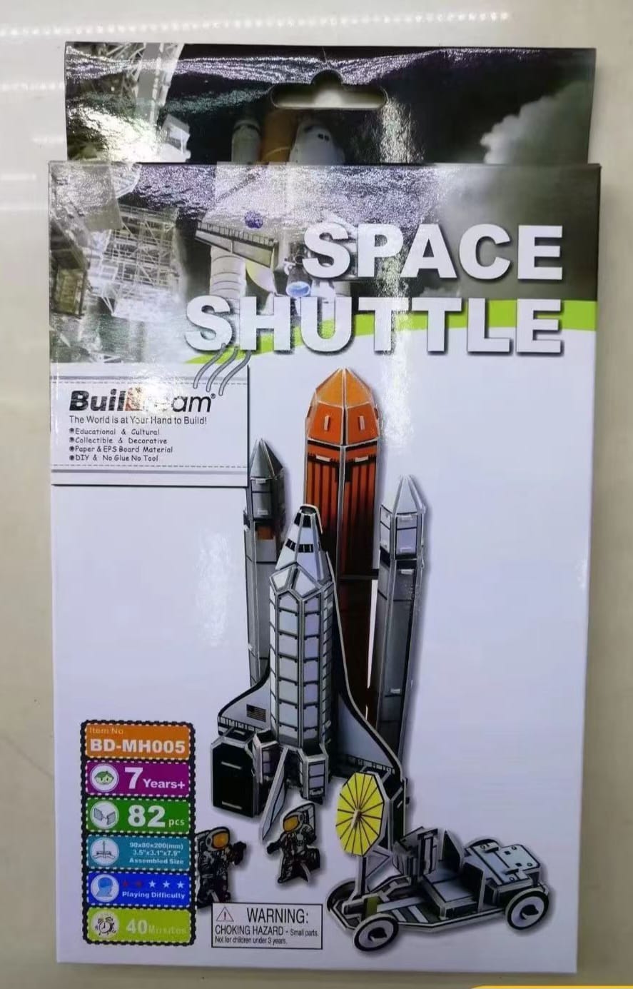 中華文化砌火箭手工 (20個起訂)