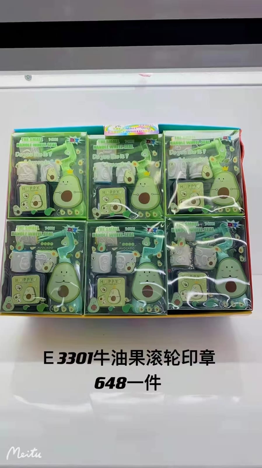 牛油果滾輪印章 (原盒出)