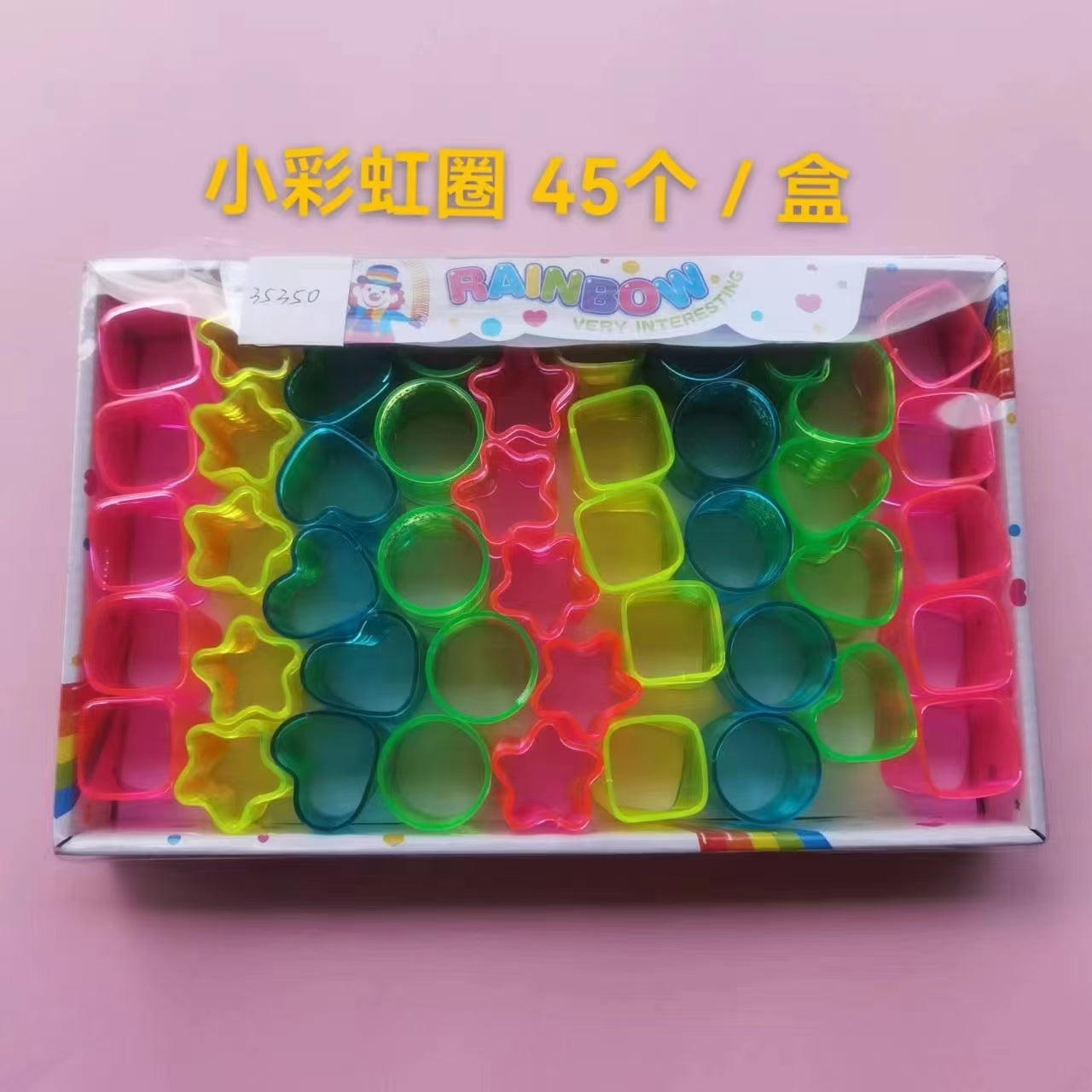 細號彩虹圈 (原盒出)