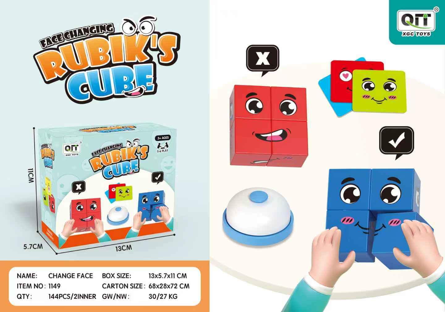 表情魔方大比拼 (20個起訂)