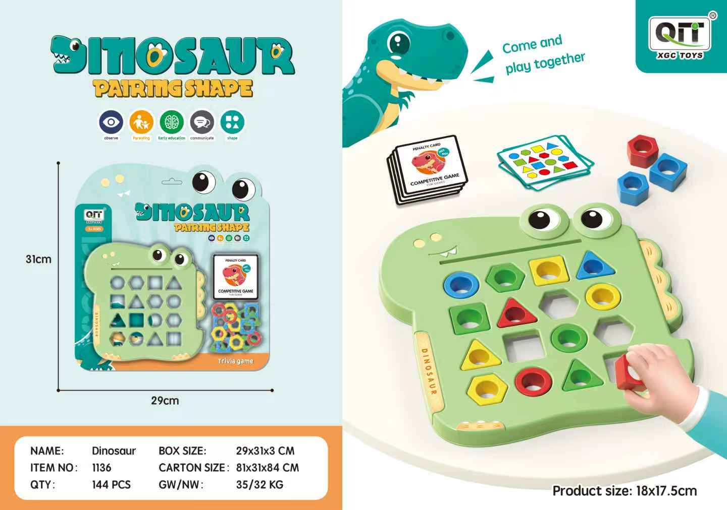 益智形狀配對 (20個起訂)