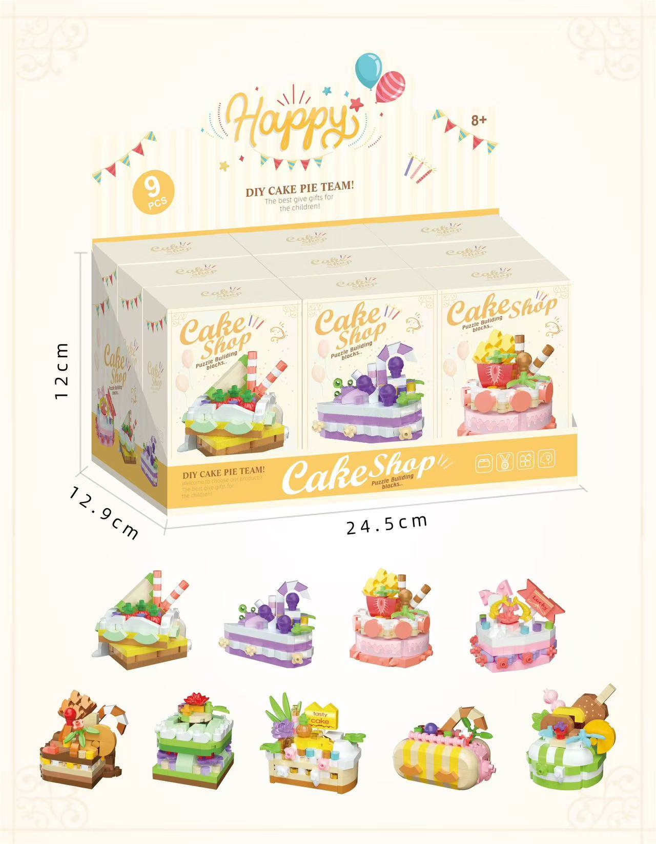 蛋糕積木 (2套起)