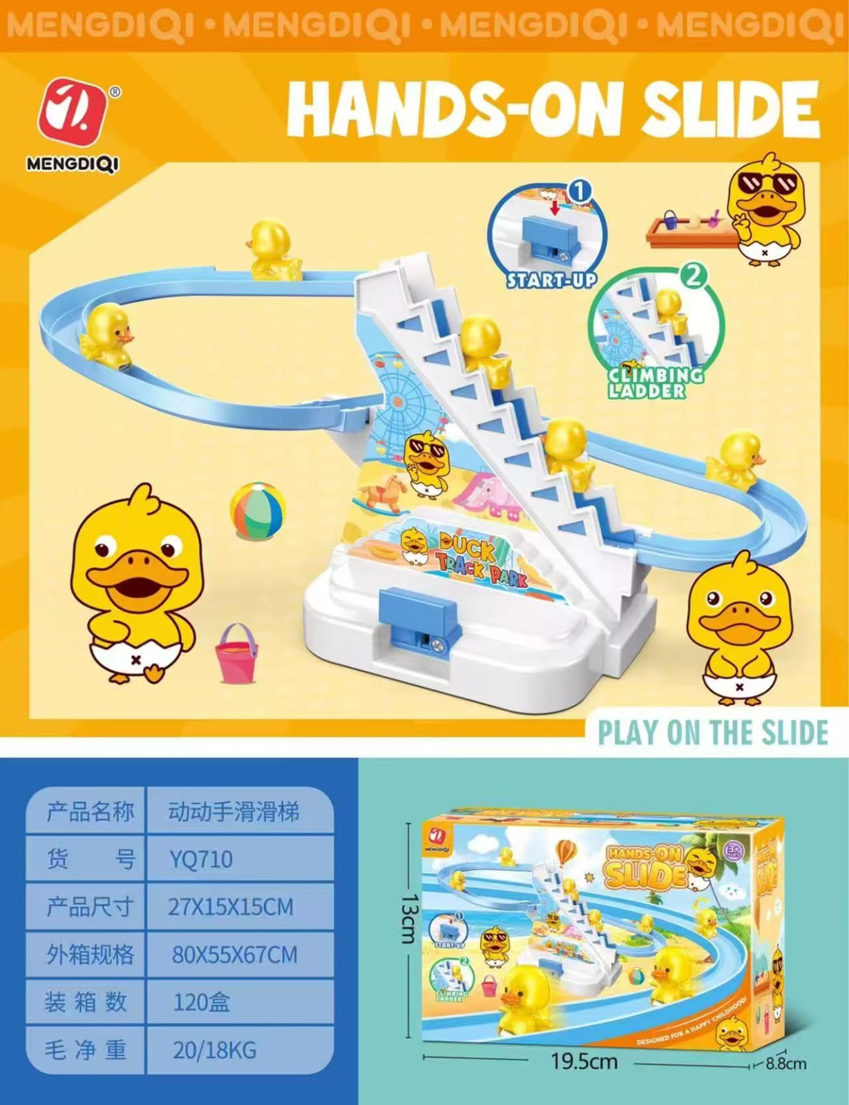 手動鴨仔爬樓梯 (20個起訂)