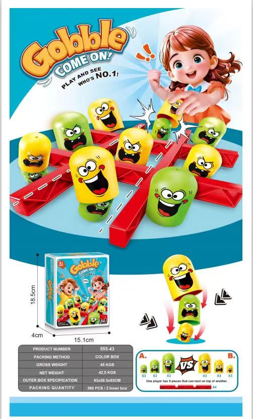 大食細過三關棋 (20個起訂)