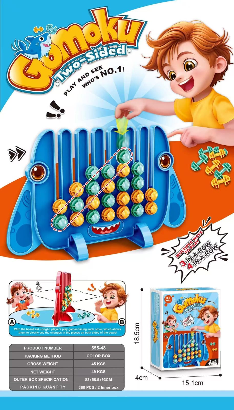 過關棋 (20個起訂)