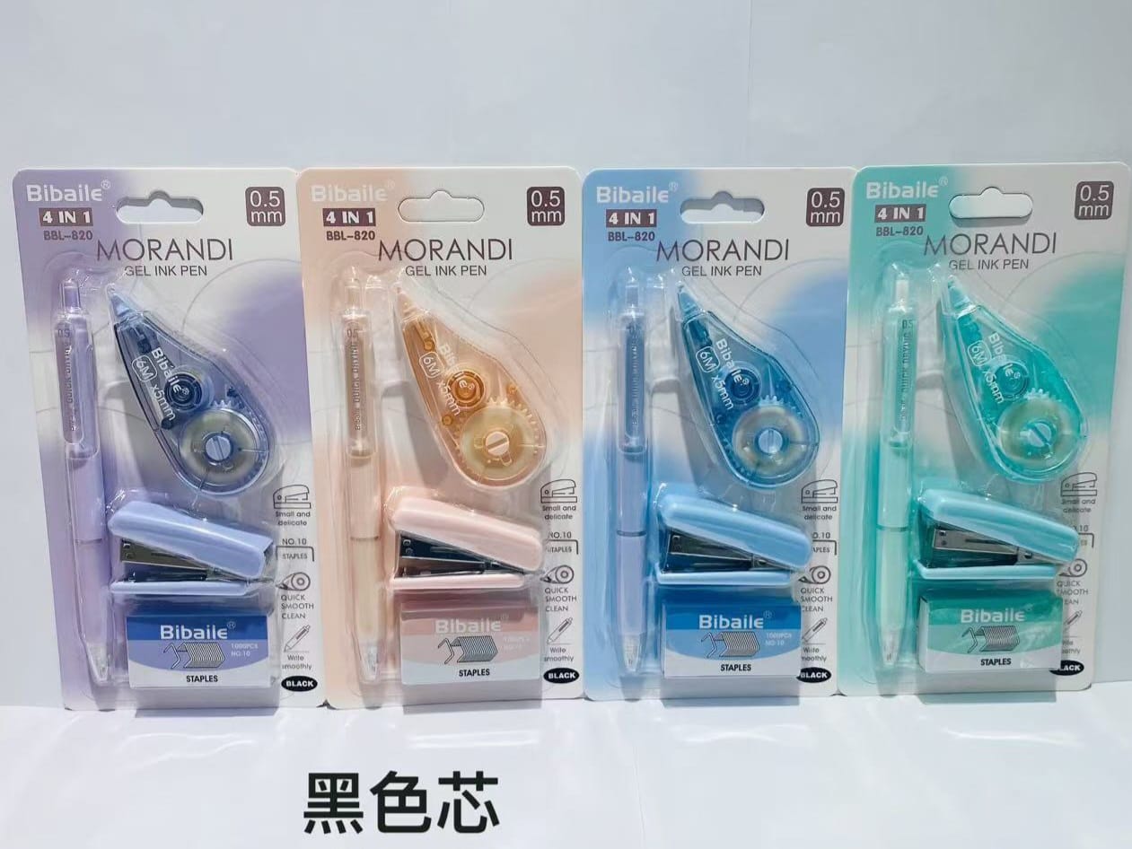 黑色中性筆+釘書機+改錯帶套裝 (24個起訂)