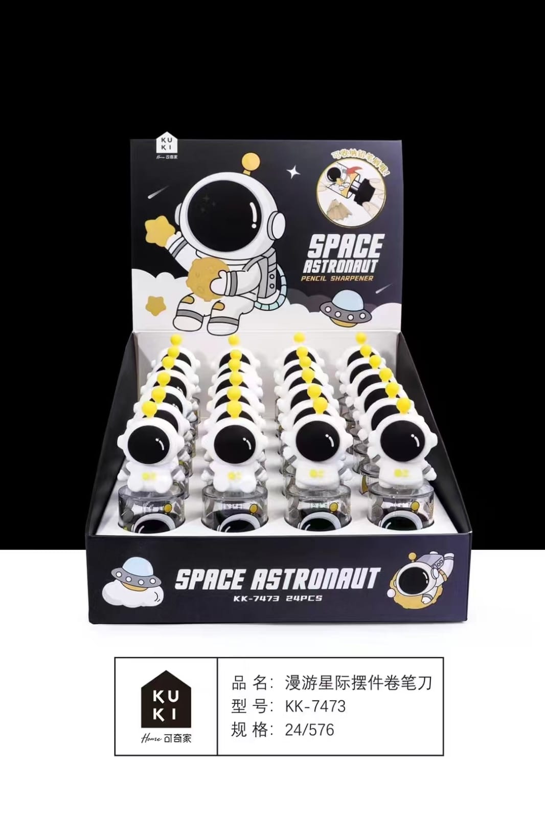 05太空鉛筆刨 (一盒24個出)
