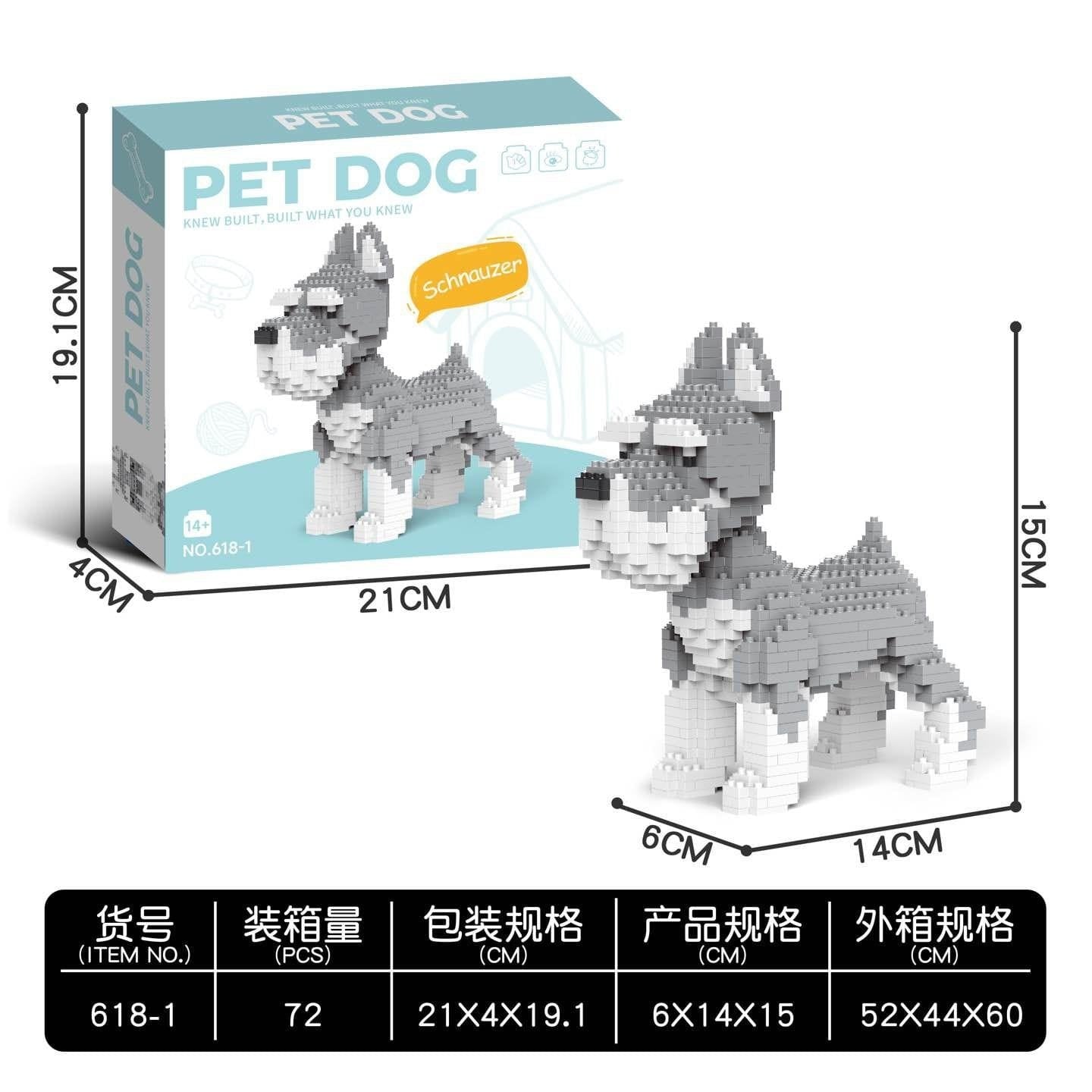 6181雪納瑞狗積木 (12盒起訂)