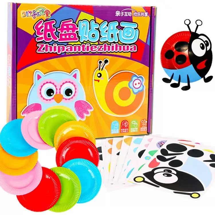 手工紙盤貼紙畫 (10盒起訂)