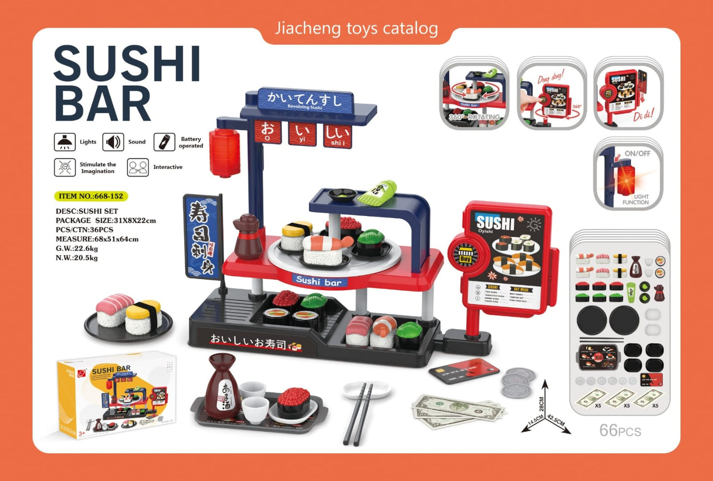 668152 迷你壽司套裝 (12起訂)