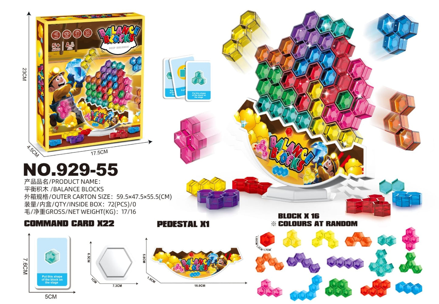 95955蜜蜂蜂巢叠叠樂 (20個起訂)