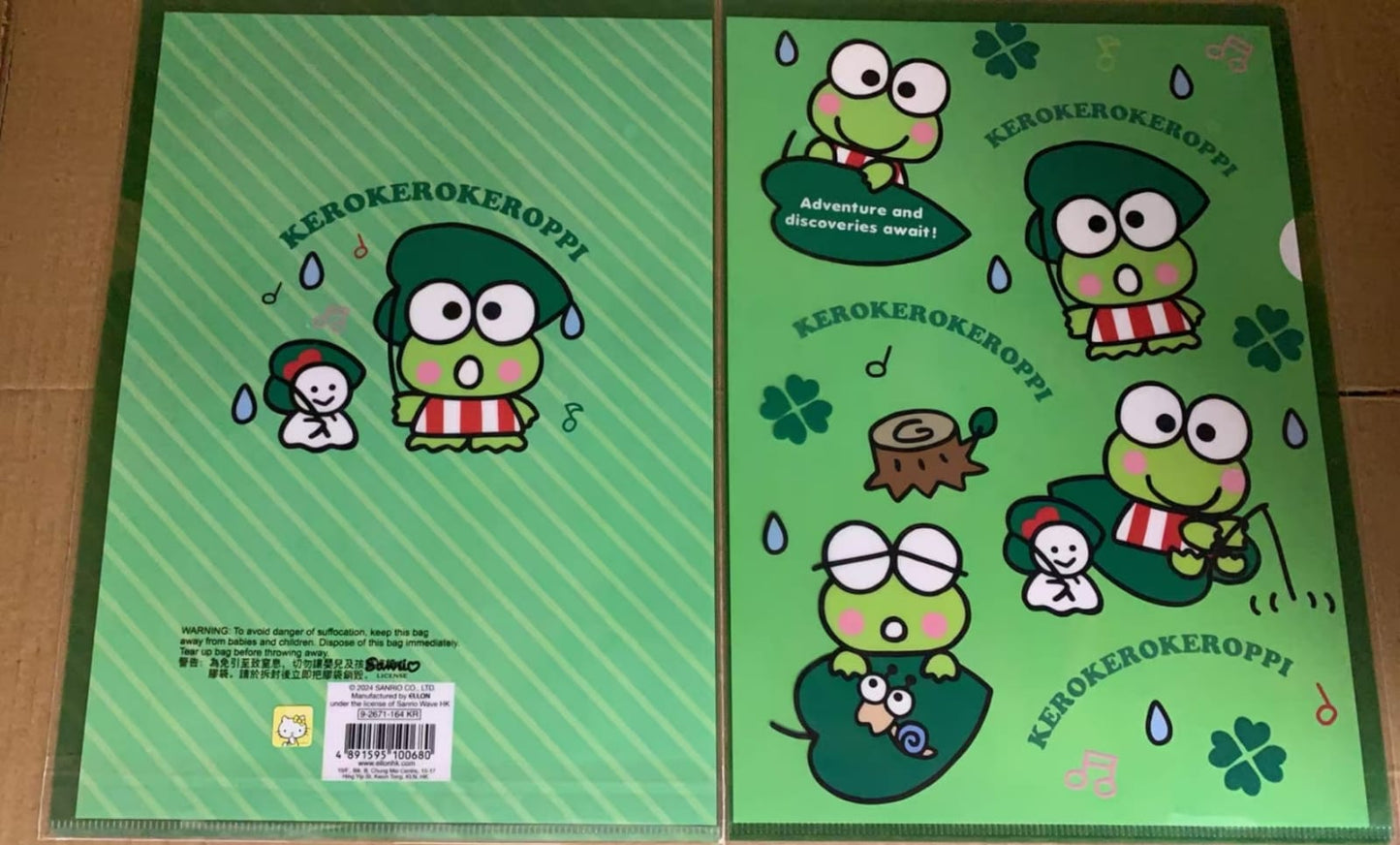 100680 KeroKeroKeroppi A4 File (10個起訂)