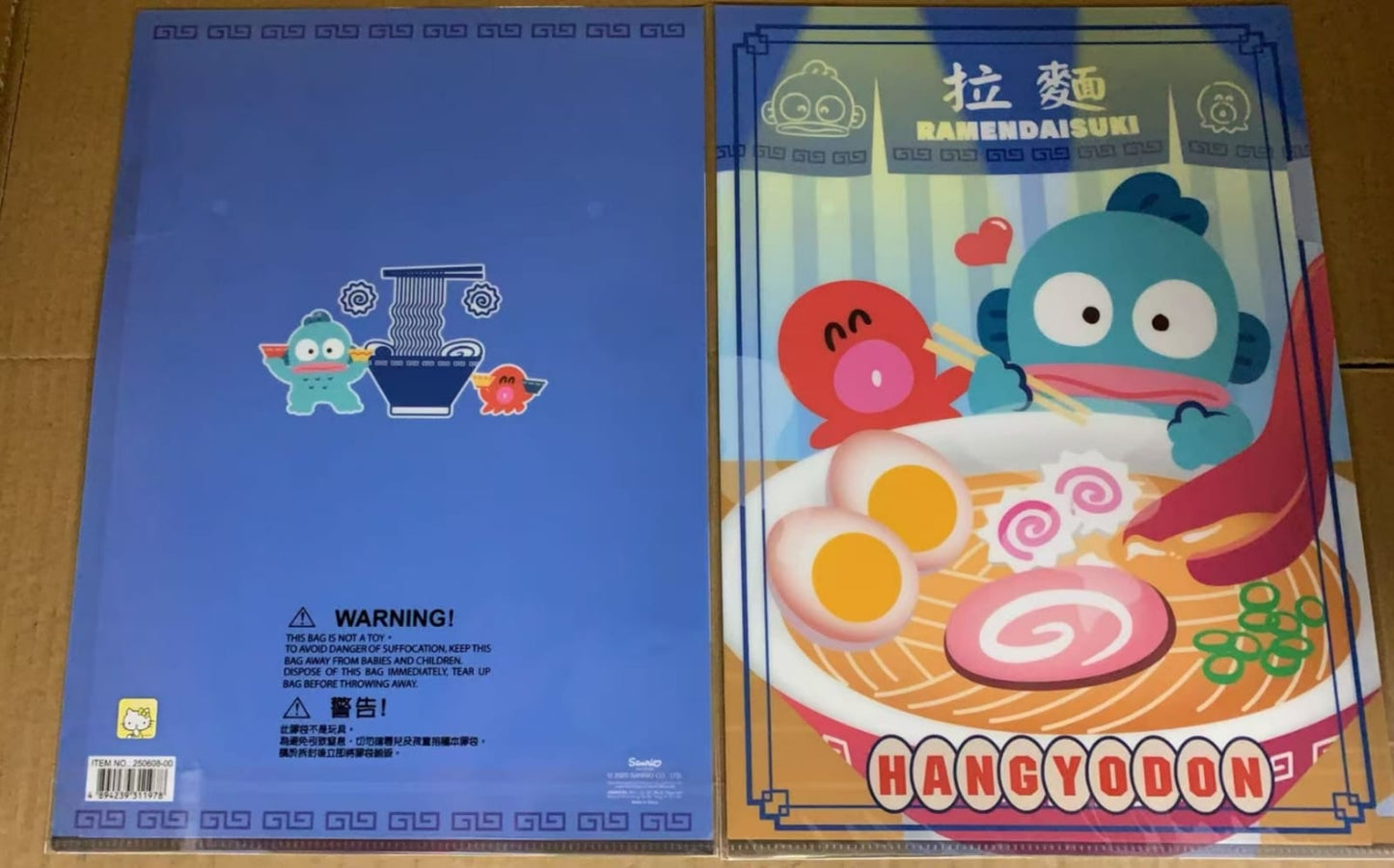 311978 Hangyodon A4 File (10個起訂)