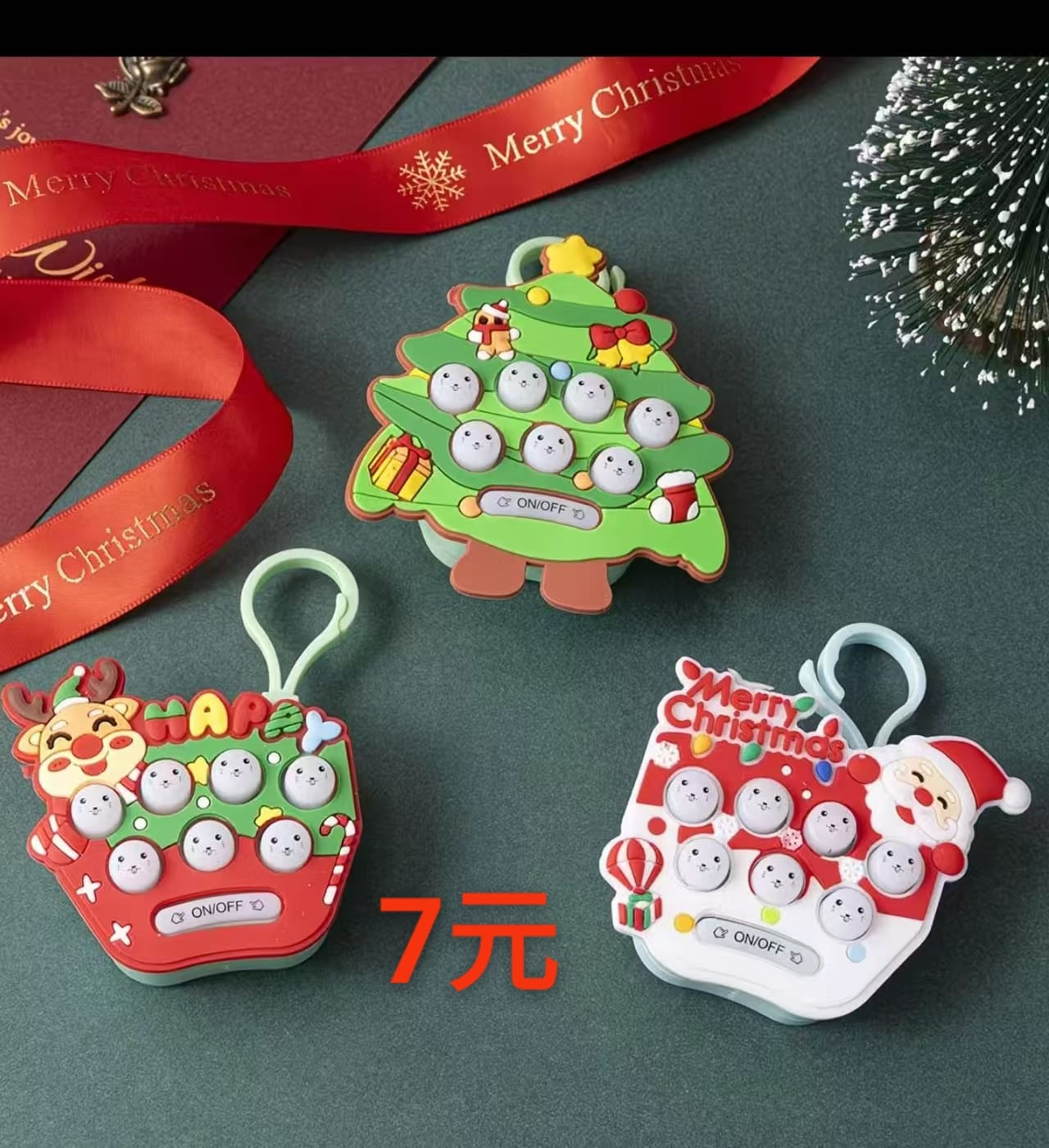 聖誕節系列商品