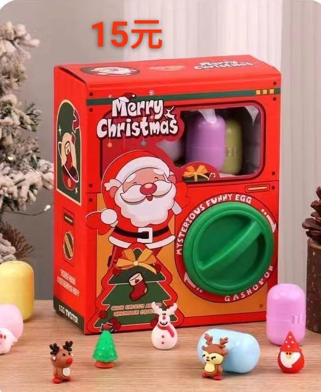 聖誕扭蛋機