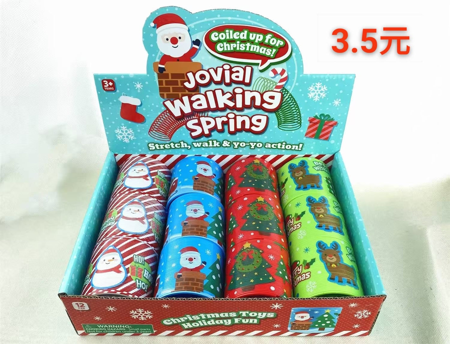 聖誕彩虹圈(原盒出)