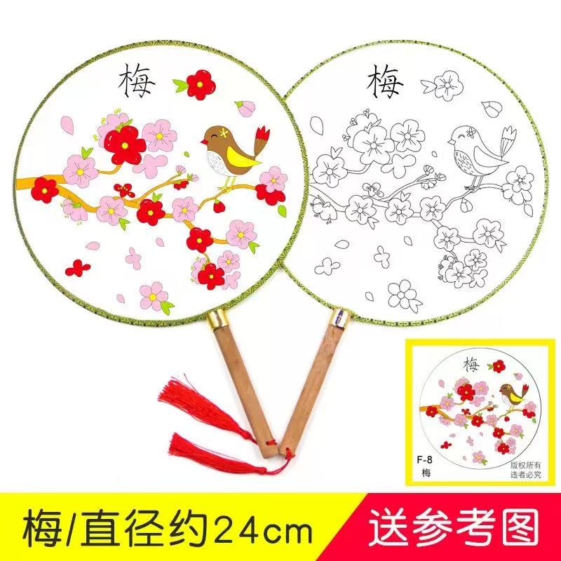 HD005 中華文化填顏色扇 (20個起訂)