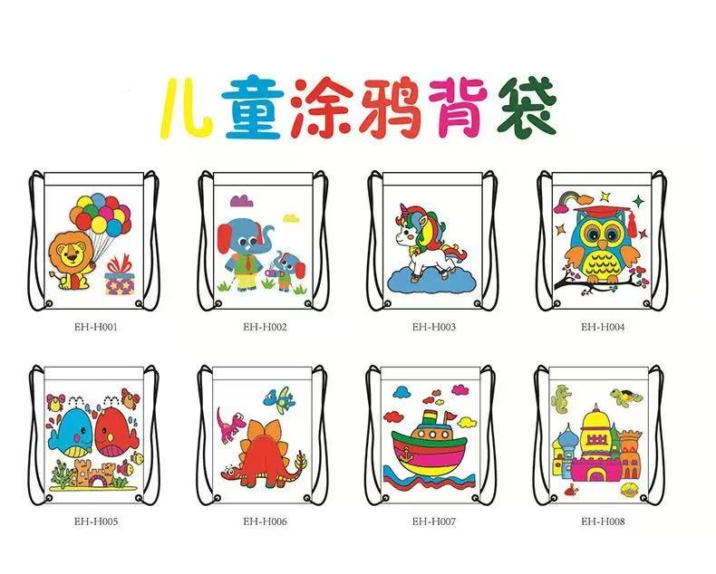 HD003 填色背包 (20個起訂)
