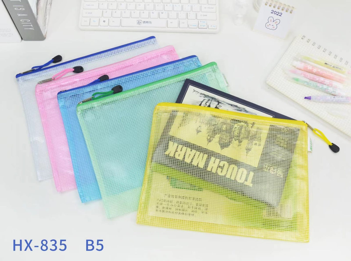 835 B5膠拉鏈袋 單色 (原包出)