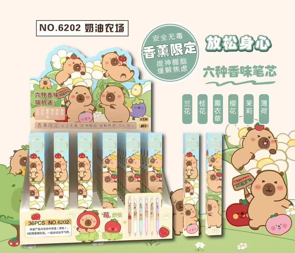 黑色中性筆 香薰限定卡皮巴拉圖案 (原盒出)