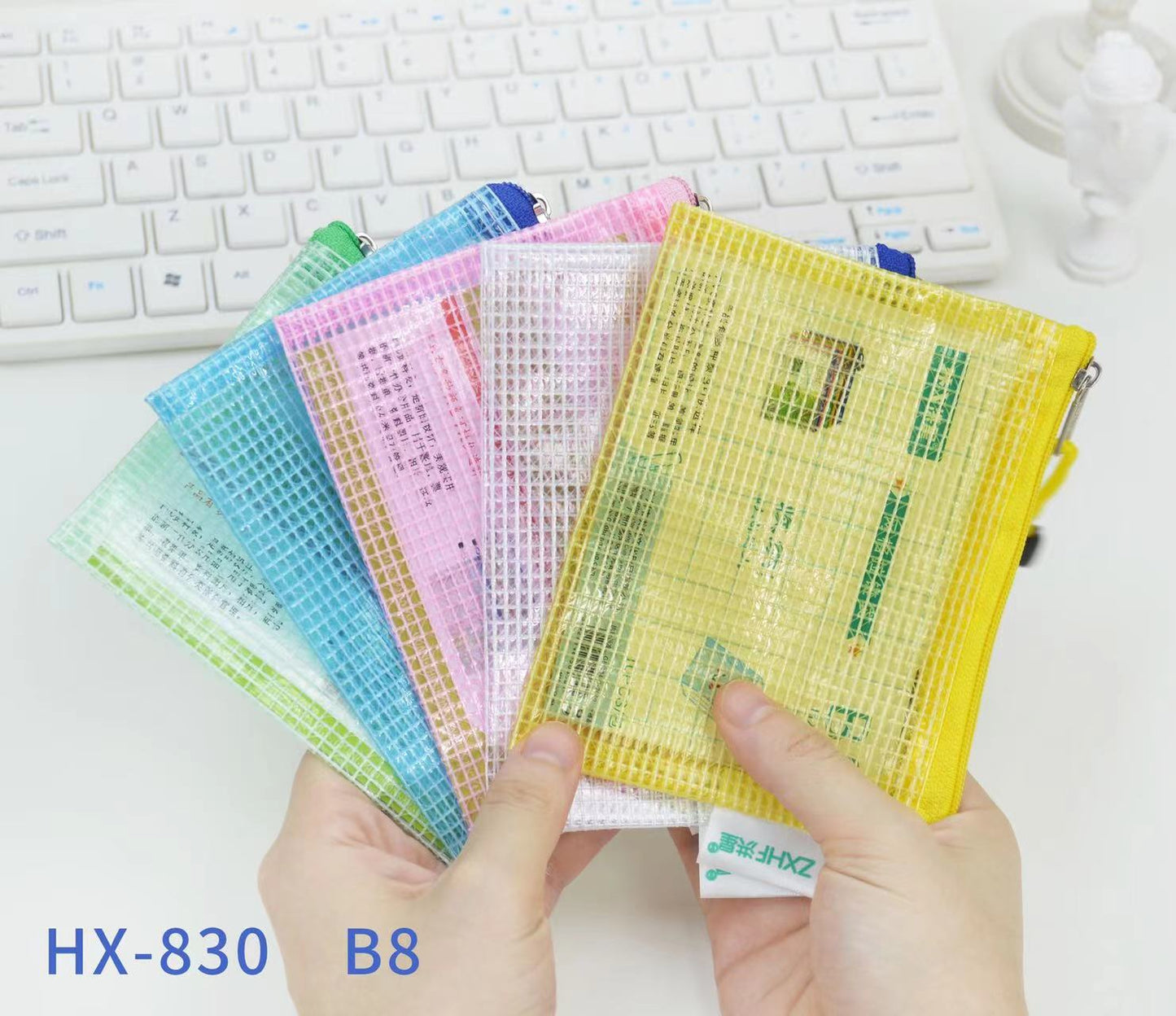 830 B8膠拉鏈袋 單色 (原包出)