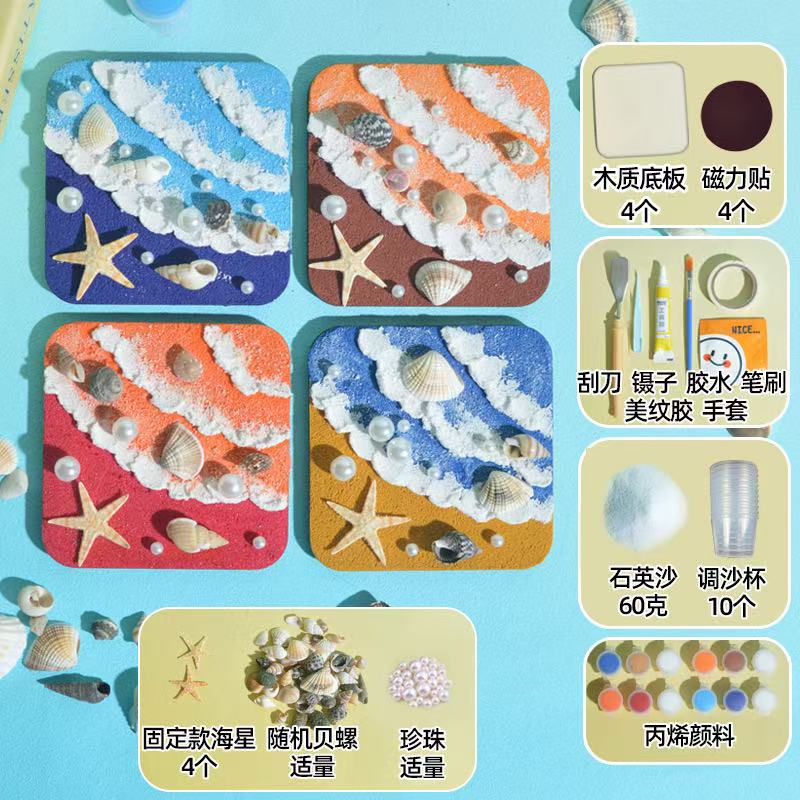 肌理畫磁石貼 (可挑選款式)