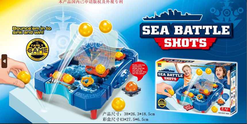 彈球遊戲