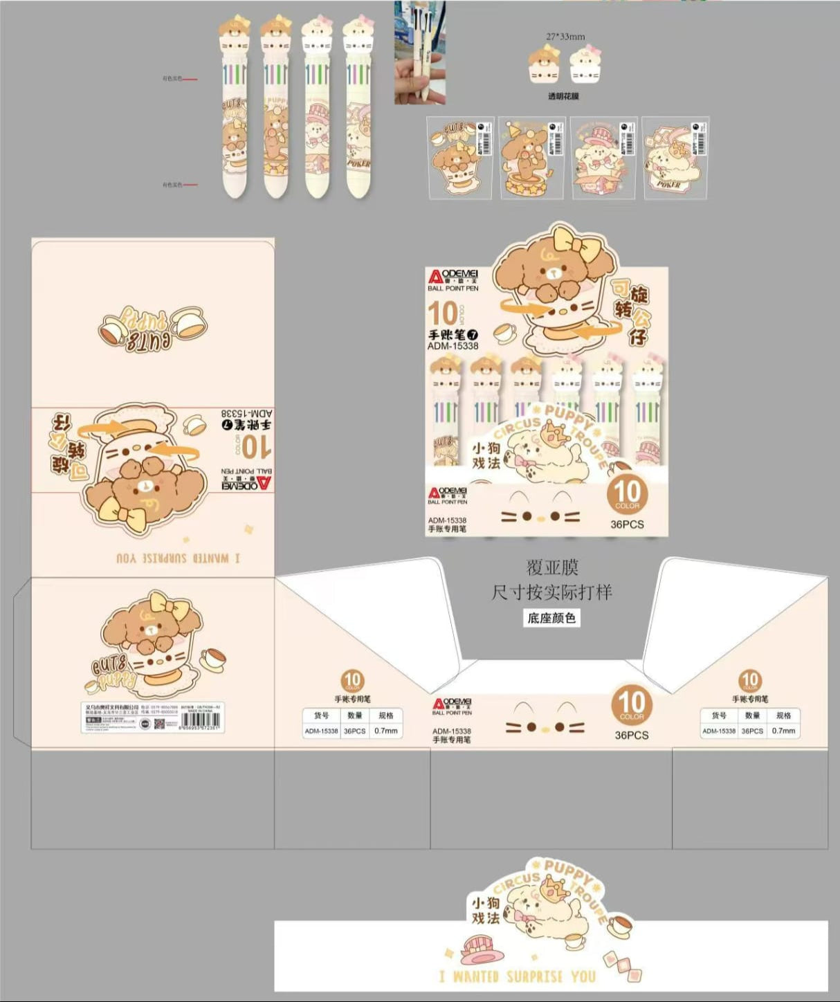 鬆弛熊10色筆 (原盒出)