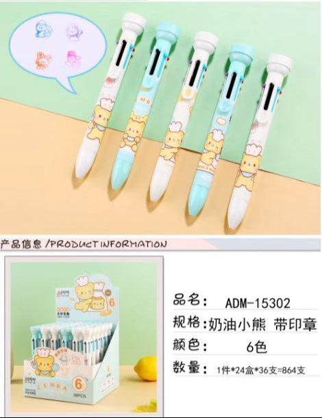 帶印章奶油熊6色筆 (原盒出)