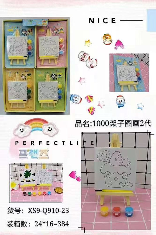 填色畫架 (原盒出)