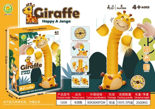 長頸鹿彈平衡 (20個起訂)