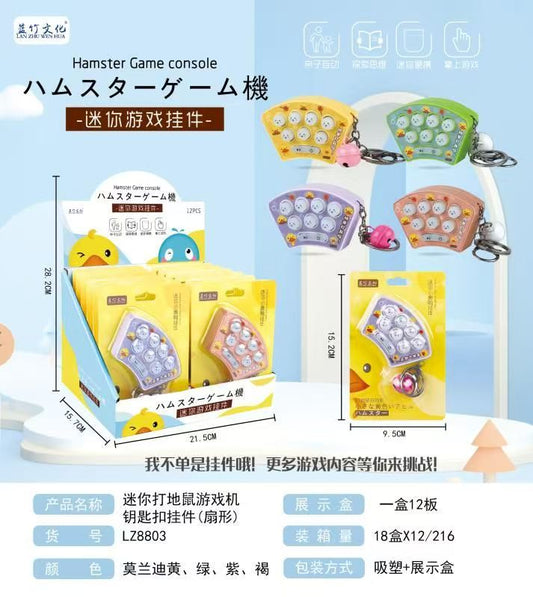 打地鼠遊戲 (原盒出)
