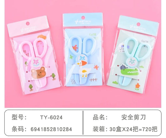 安全剪刀 (原盒出)