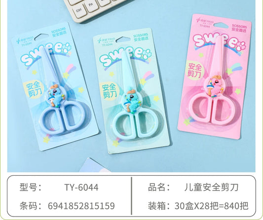 安全剪刀 (原盒出)