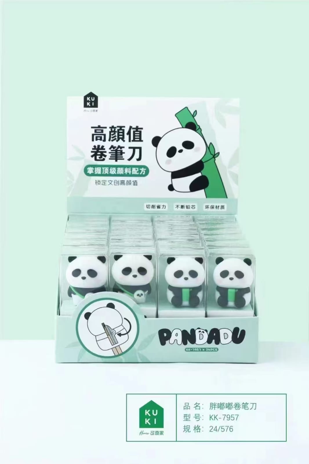 05熊貓鉛筆刨 (一盒24個出)