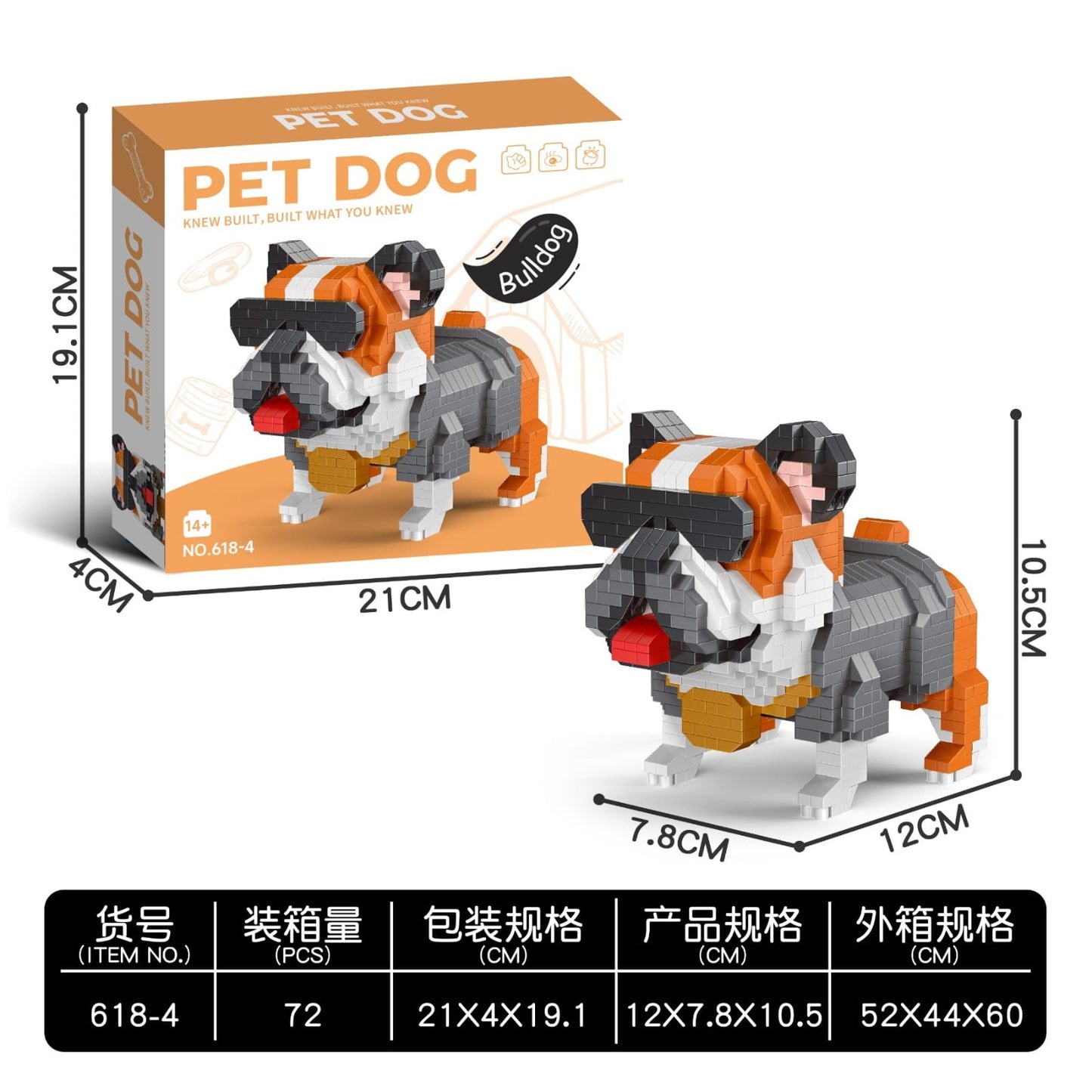 6184斗牛犬積木 (12盒起訂)