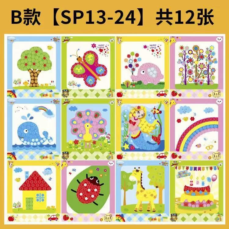 SP13 動動少手黐黐貼貼手工 (20個起)