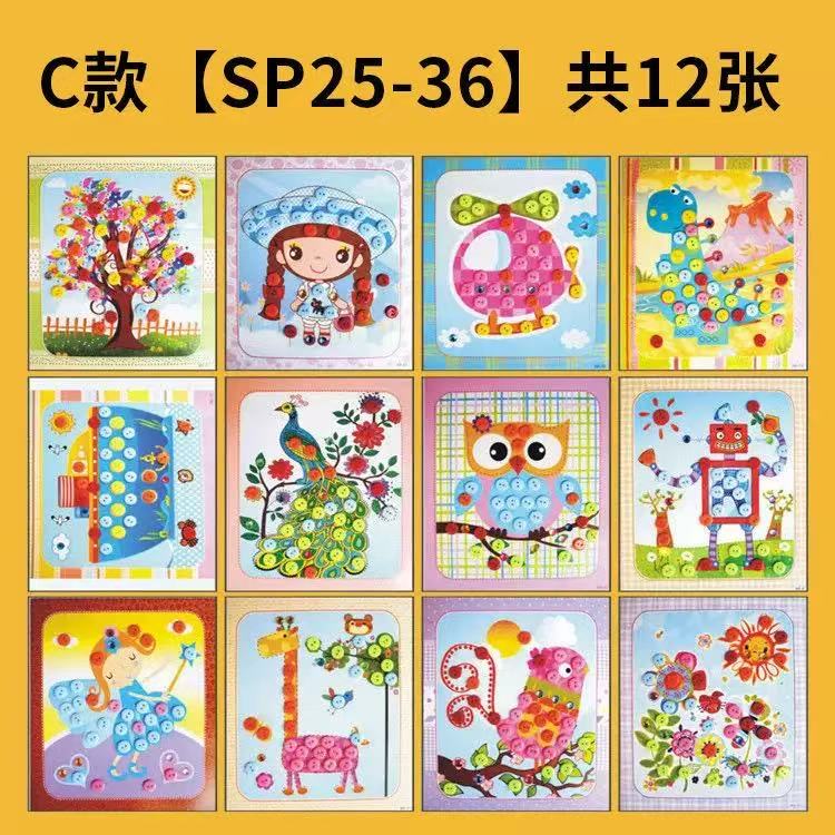 SP25 動動少手黐黐貼貼手工 (20個起)