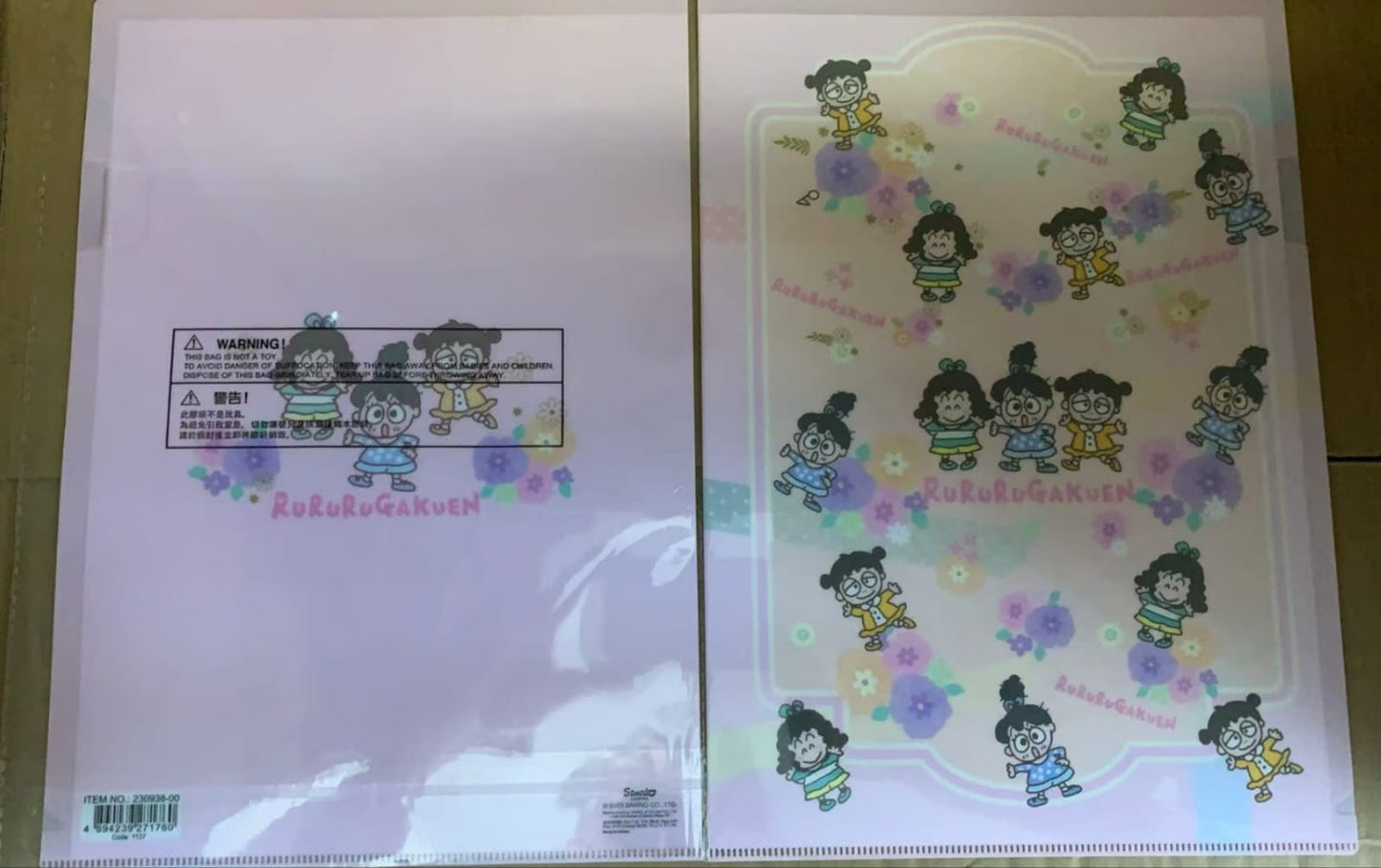 RuRuGakuen A4 File (10個起訂)