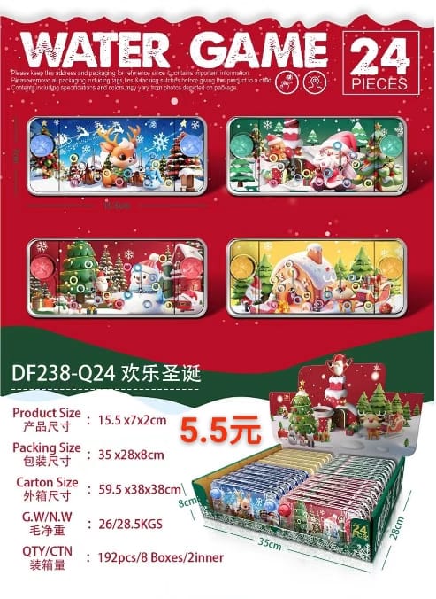 聖誕節水機（原盒出）
