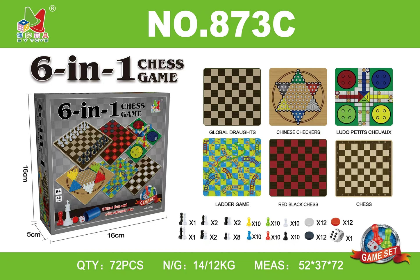 6 IN 1 棋