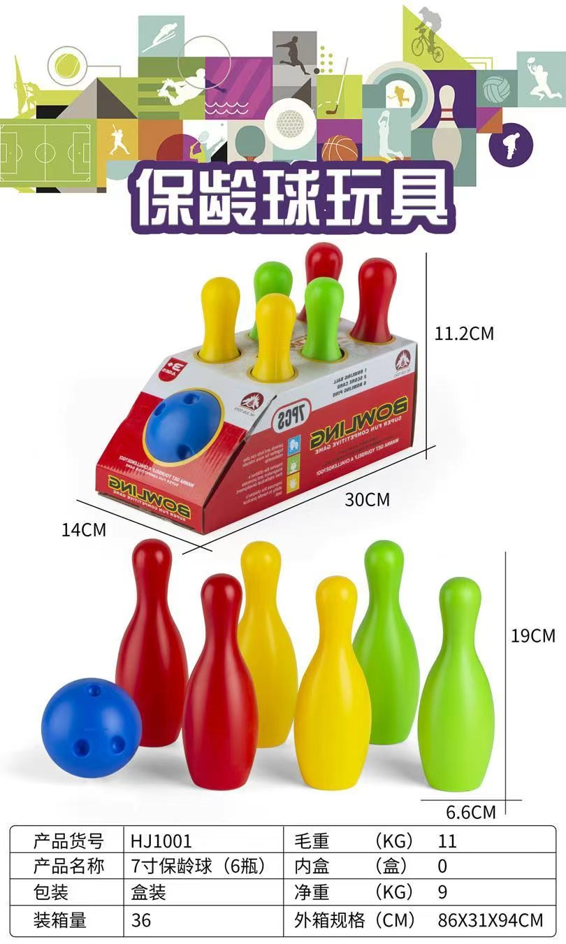 保齡球 (36)