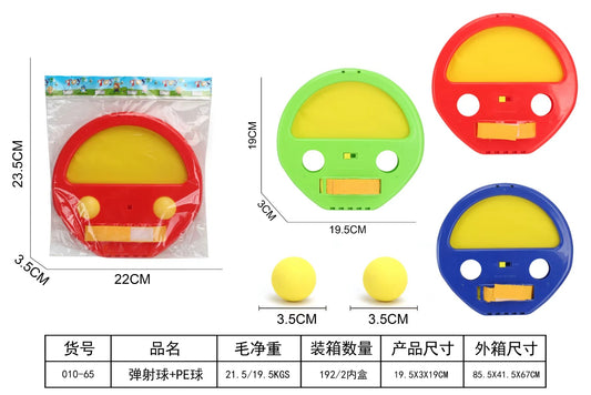 眼明快手接球