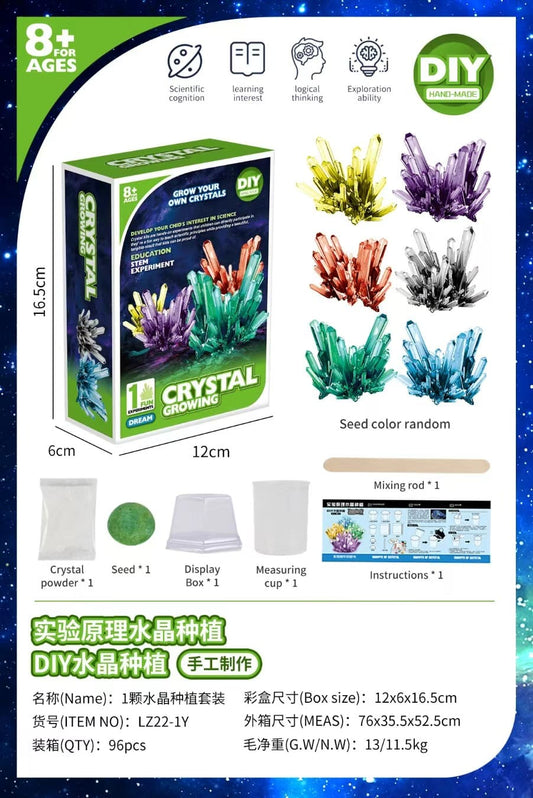 實驗水晶種植 (24 個起訂)